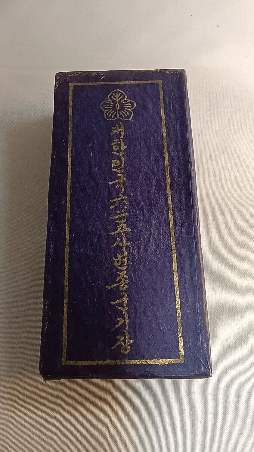 Korea Medal