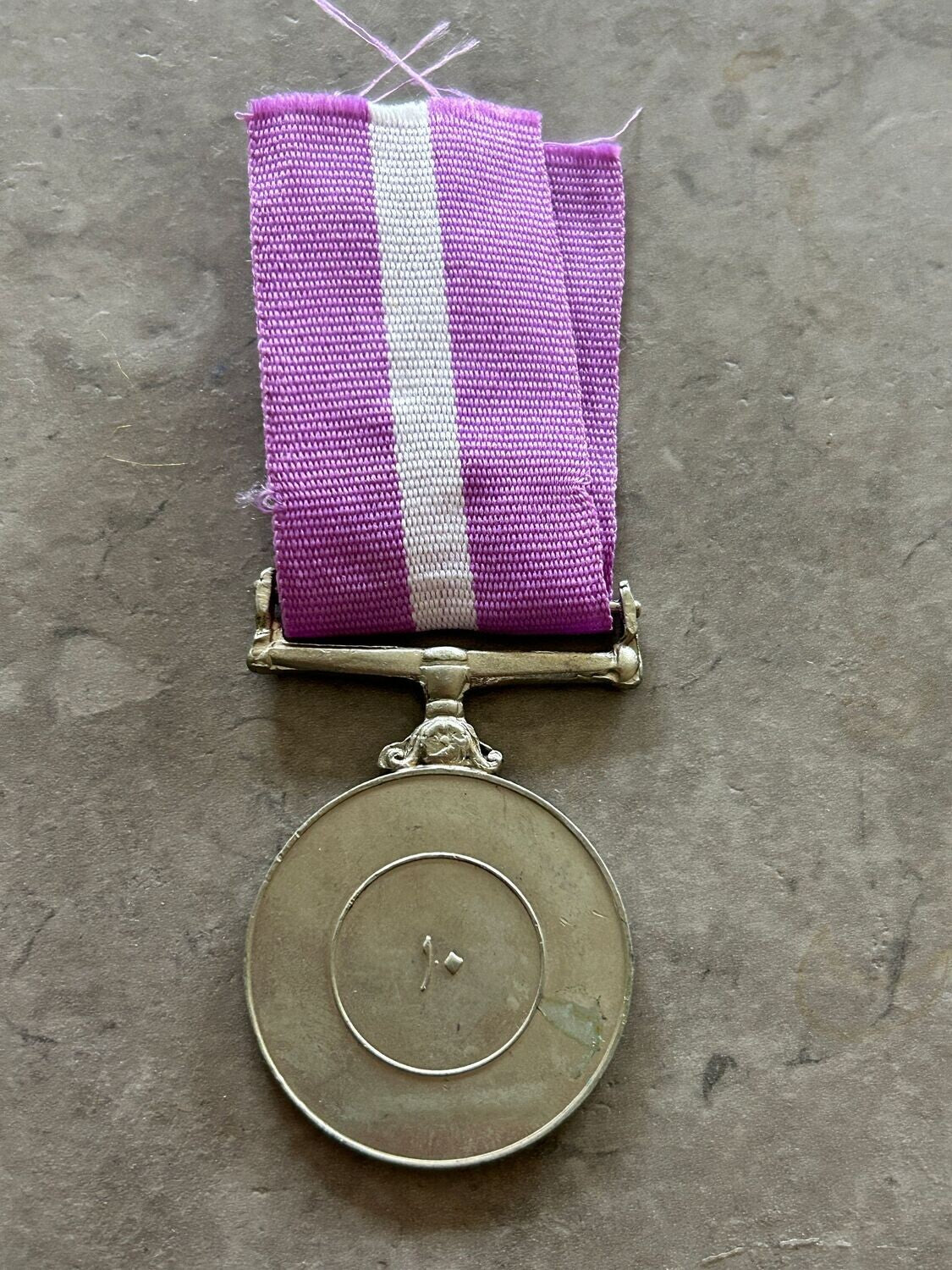 1992 10 Year service medal