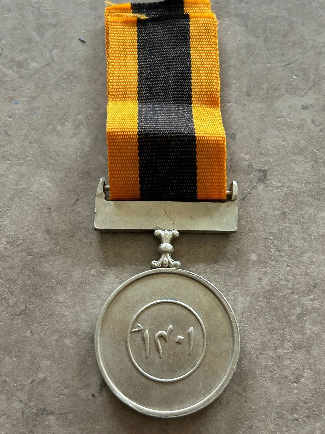 1979 Hijri Medal