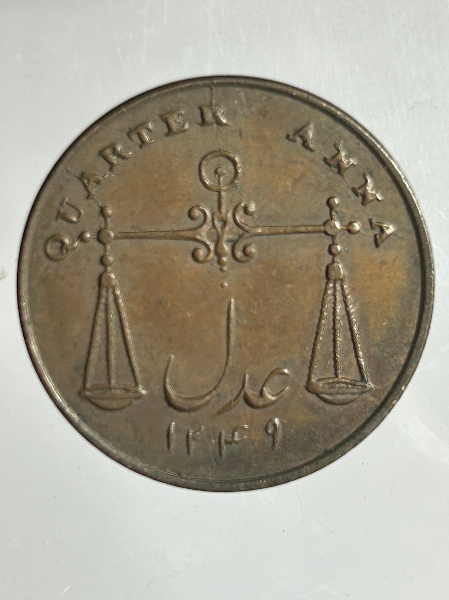 1833 Quarter Anna British India