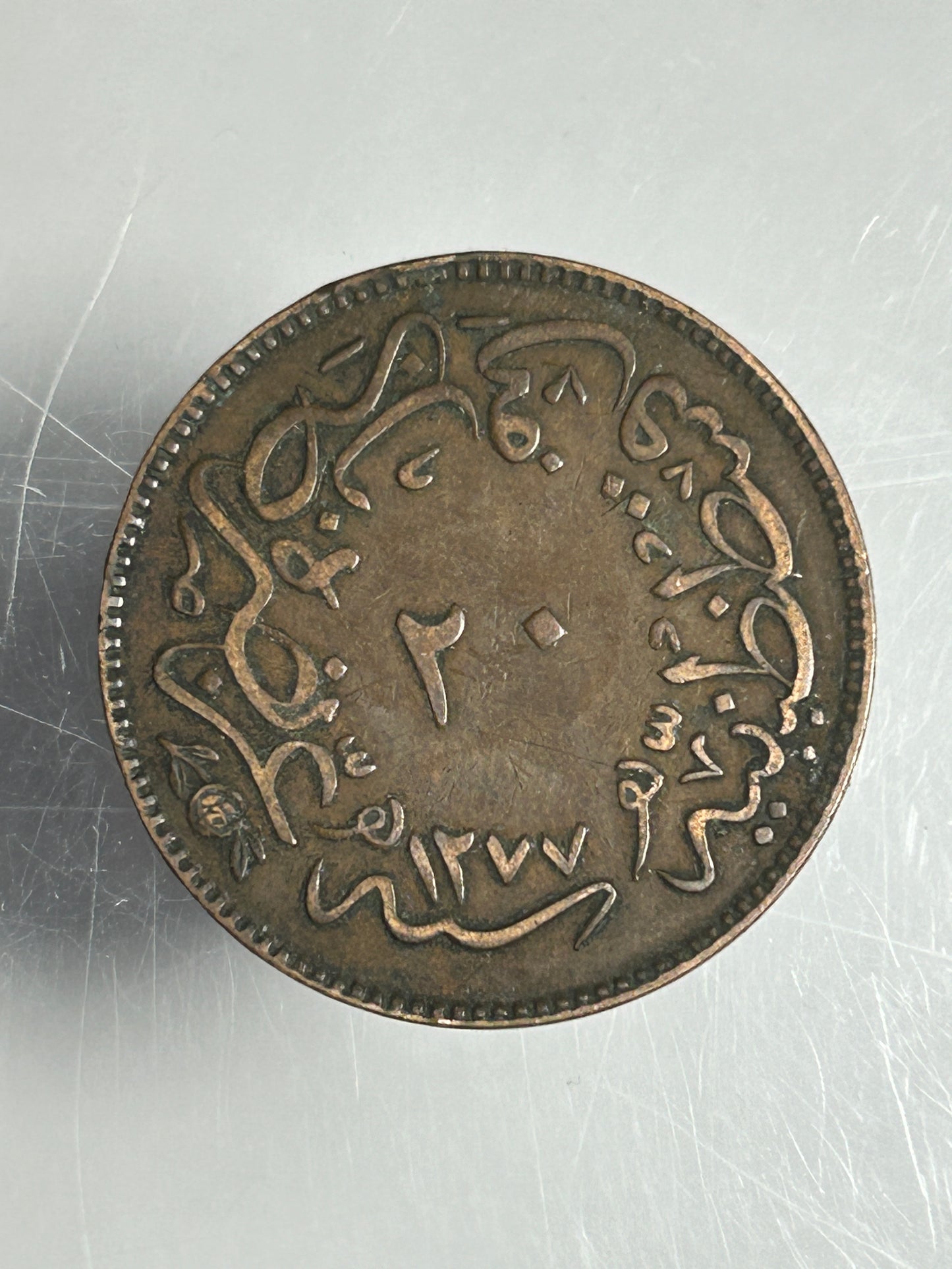 1861 Ottoman Empire