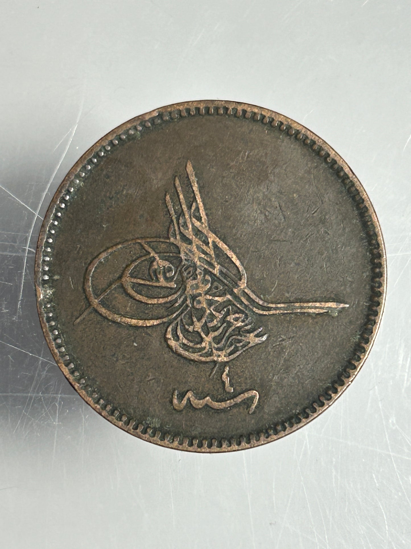 1861 Ottoman Empire