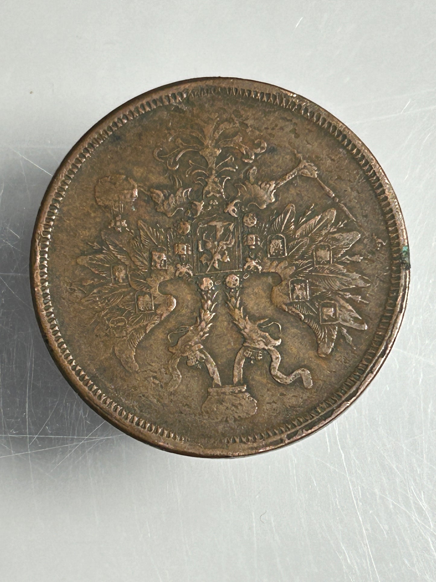 1863 Russian Empire 5 Kopeks