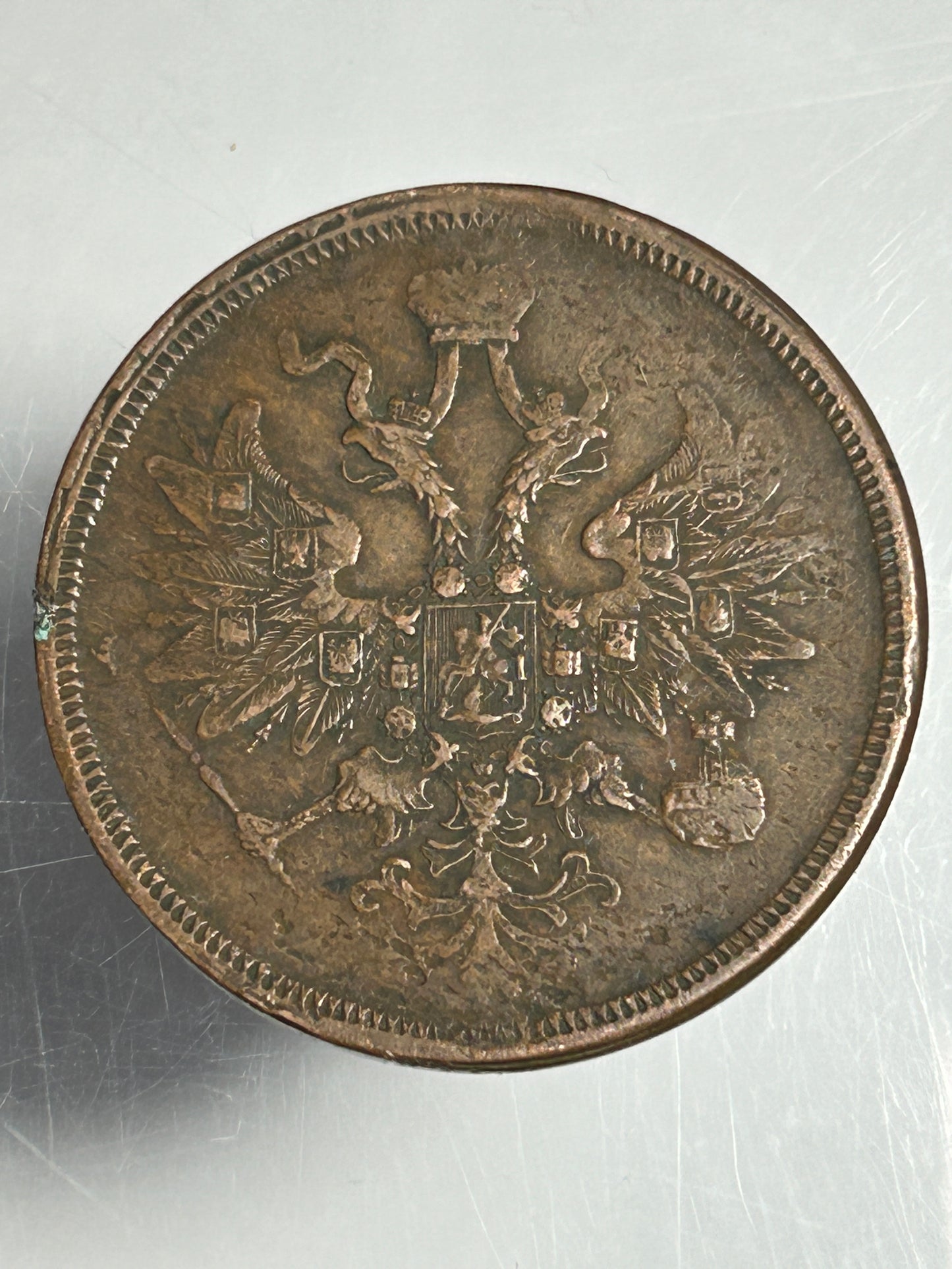 1863 Russian Empire 5 Kopeks