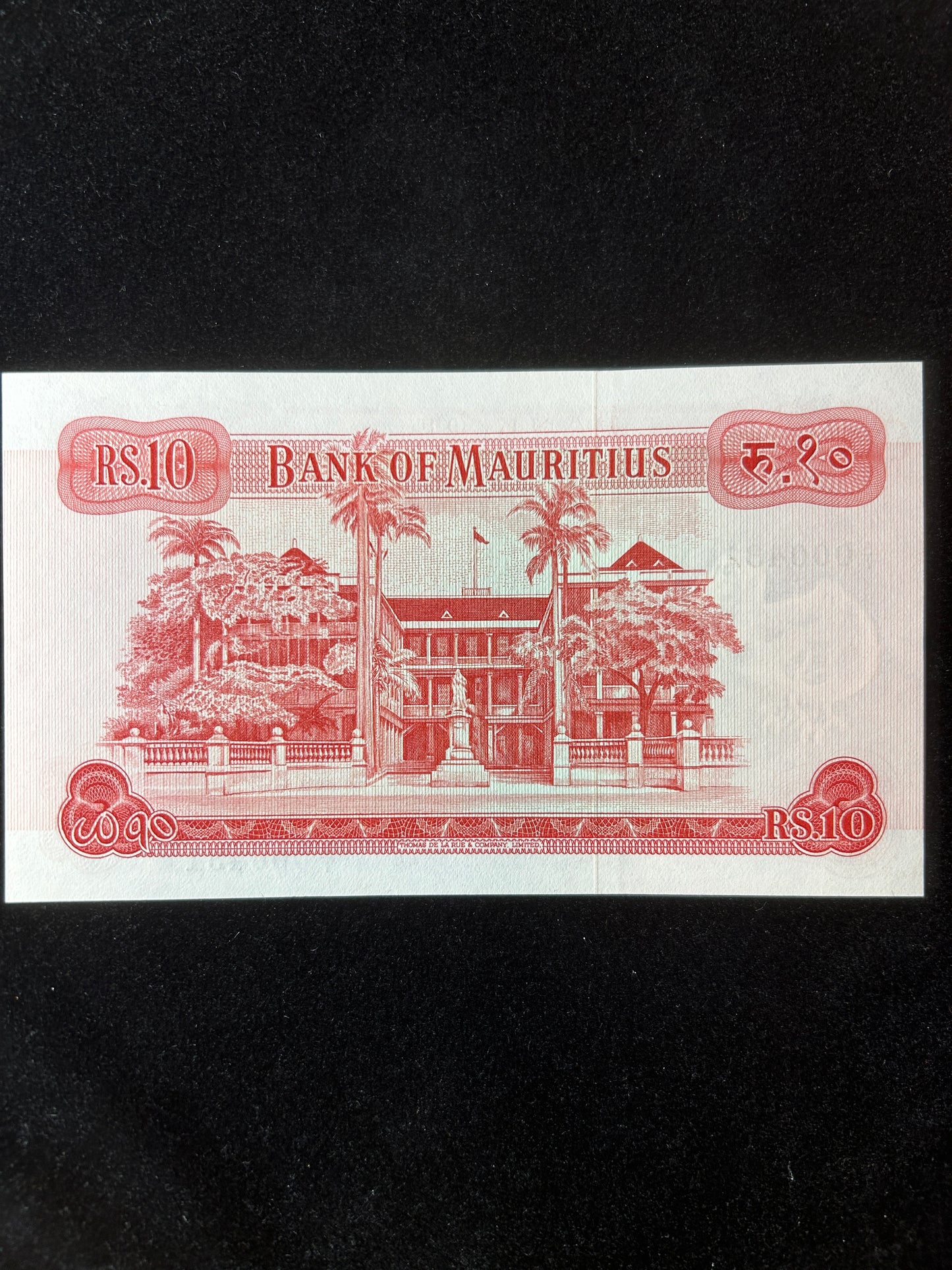 1967 Bank of Mauritius 10 Rupees