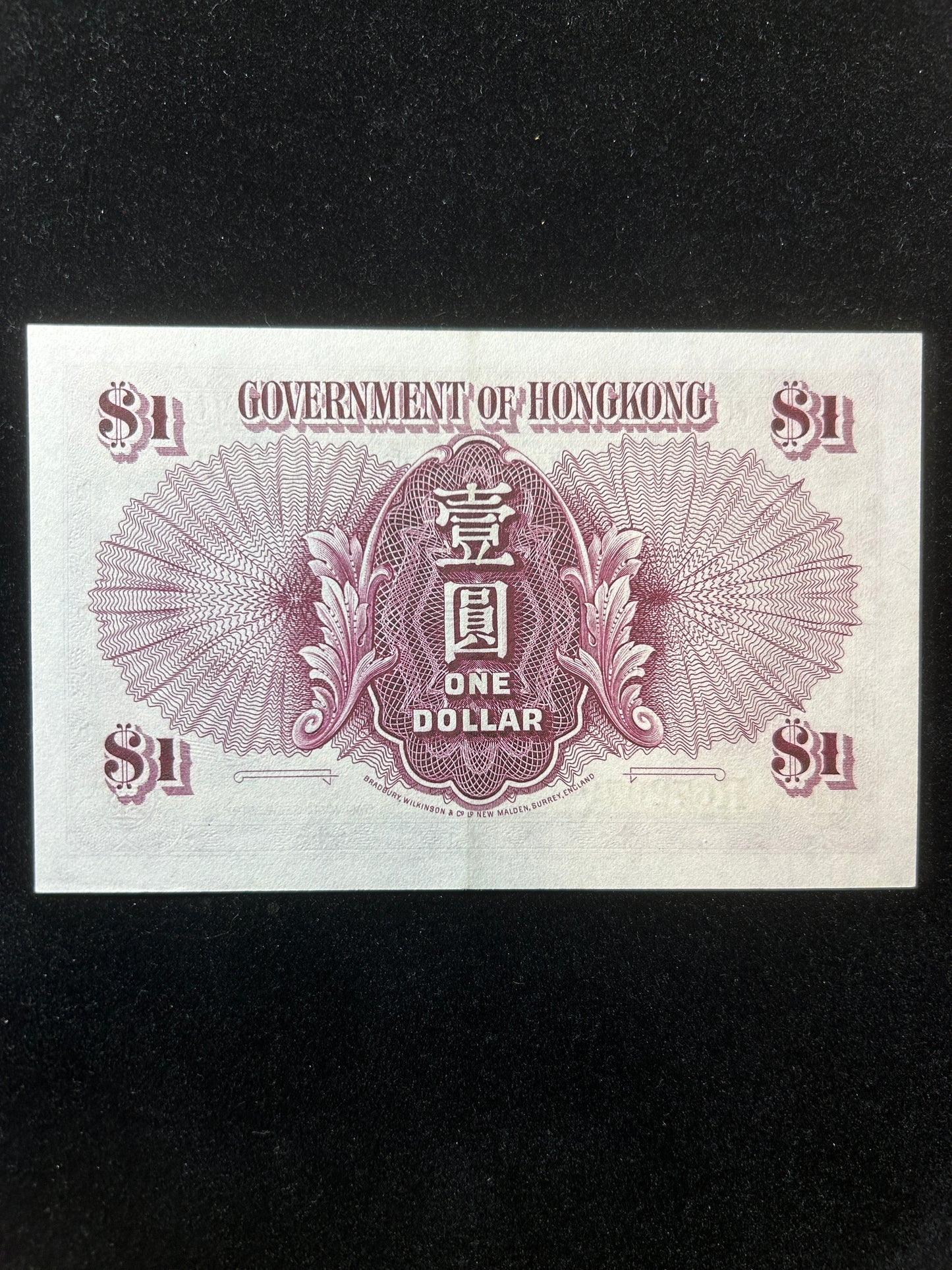 George VI Hong Kong 1 Dollar