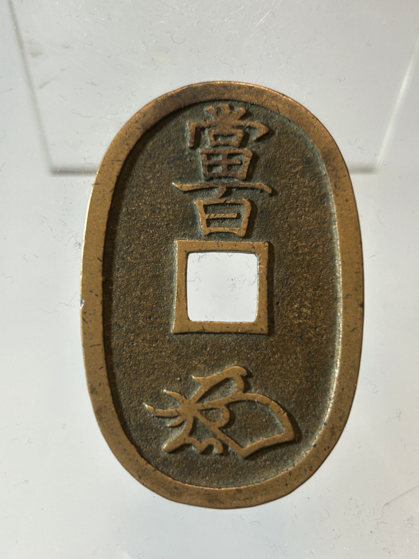 Japan 100 MON