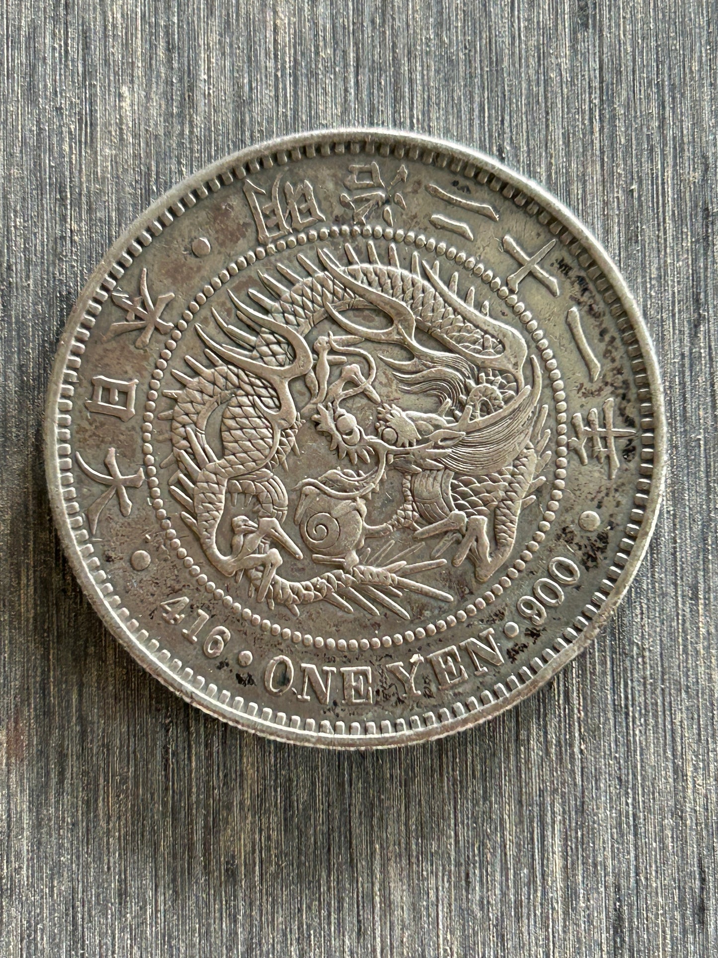 1868-1912 1 Yen Japan