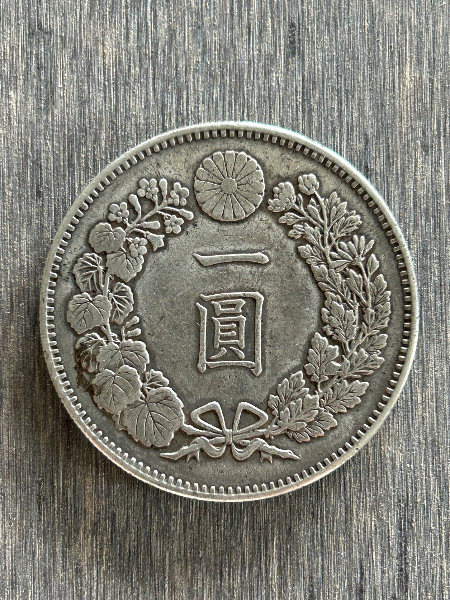 1868-1912 1 Yen Japan