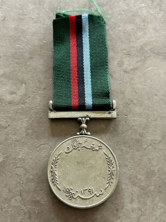 1971 Pakistan war medal