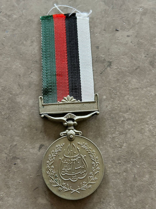 1956 Republic day Medal