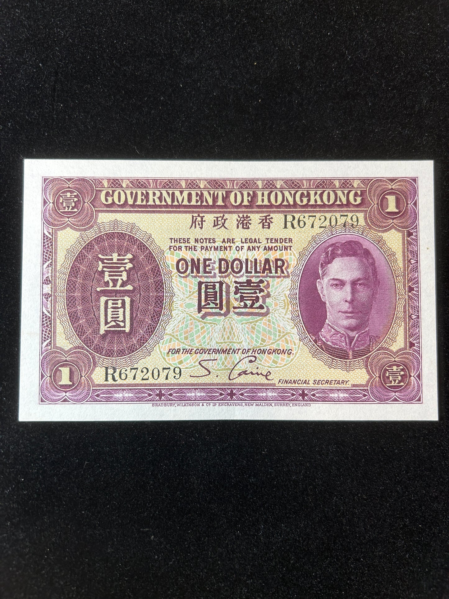 George VI Hong Kong 1 Dollar