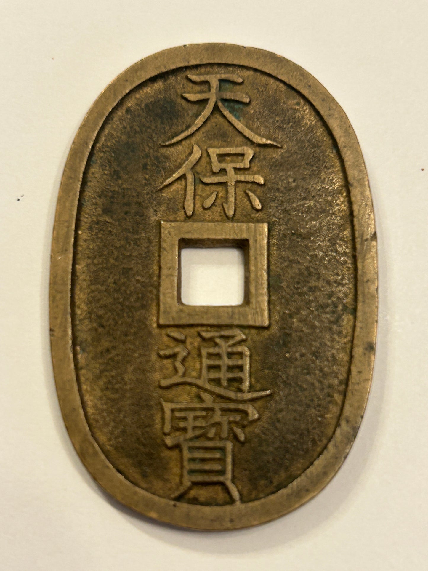 1835-70 100 TEMPO TSUHO
